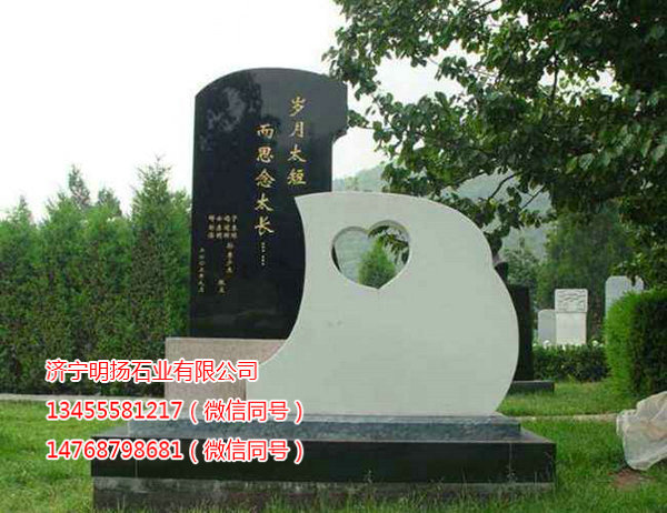 石雕墓碑 (6).jpg