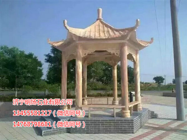 石雕亭子.jpeg