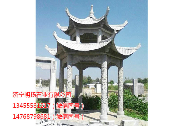 石雕亭子 (17).jpg