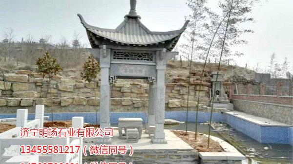 石雕亭子 (10).jpg