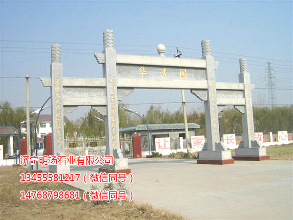 石雕牌坊 (18).jpg