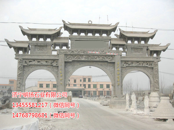 石雕牌坊 (15).JPG
