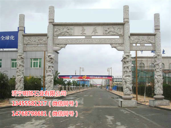 石雕牌坊 (13).jpg