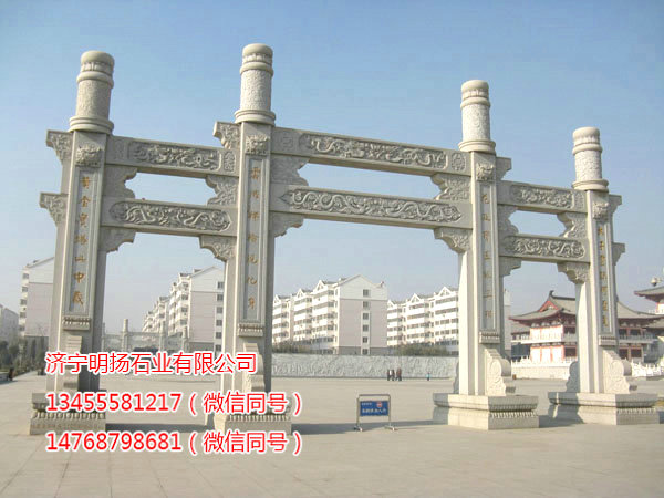 石雕牌坊 (10).jpg